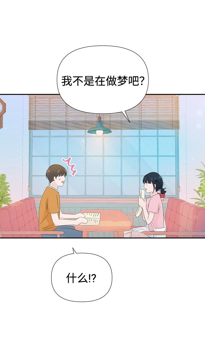 第16话 第52页