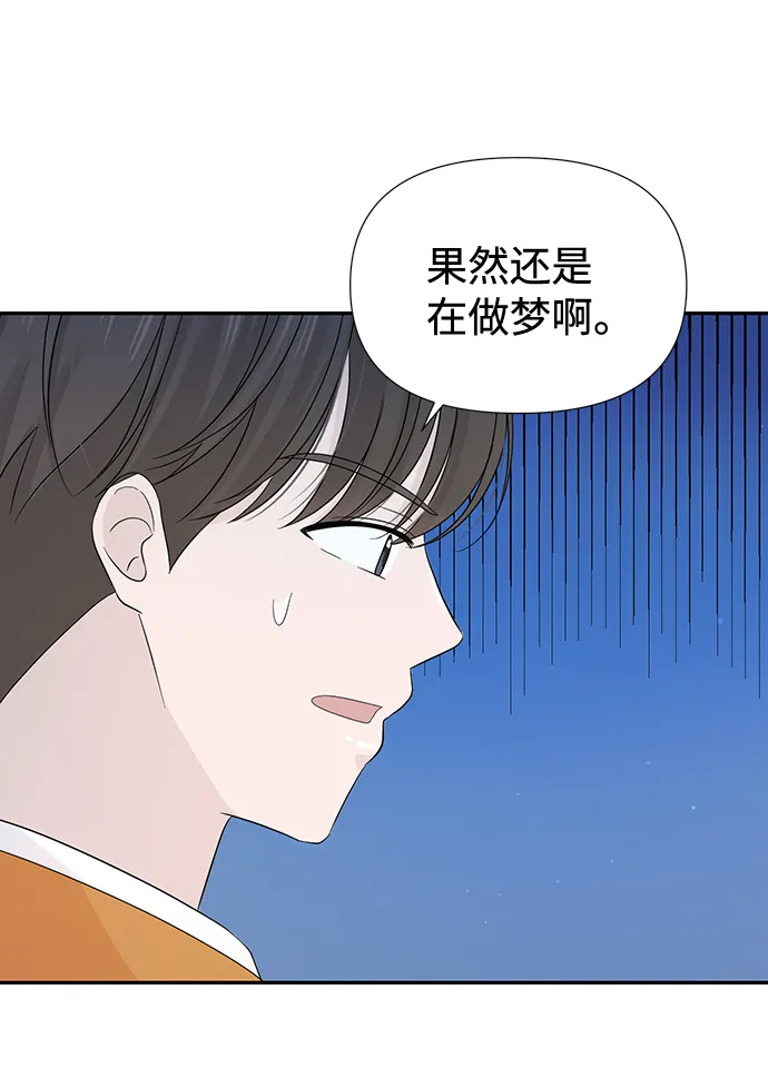 第16话 第53页