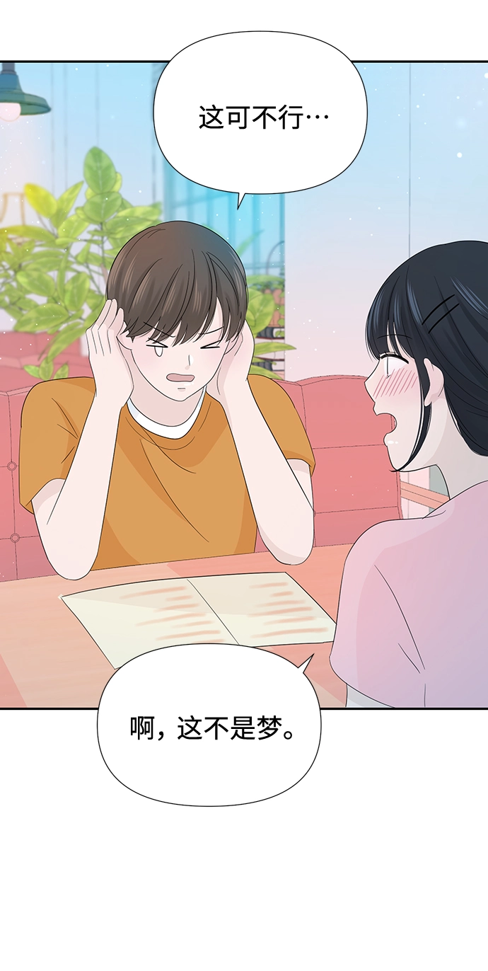 第16话 第54页