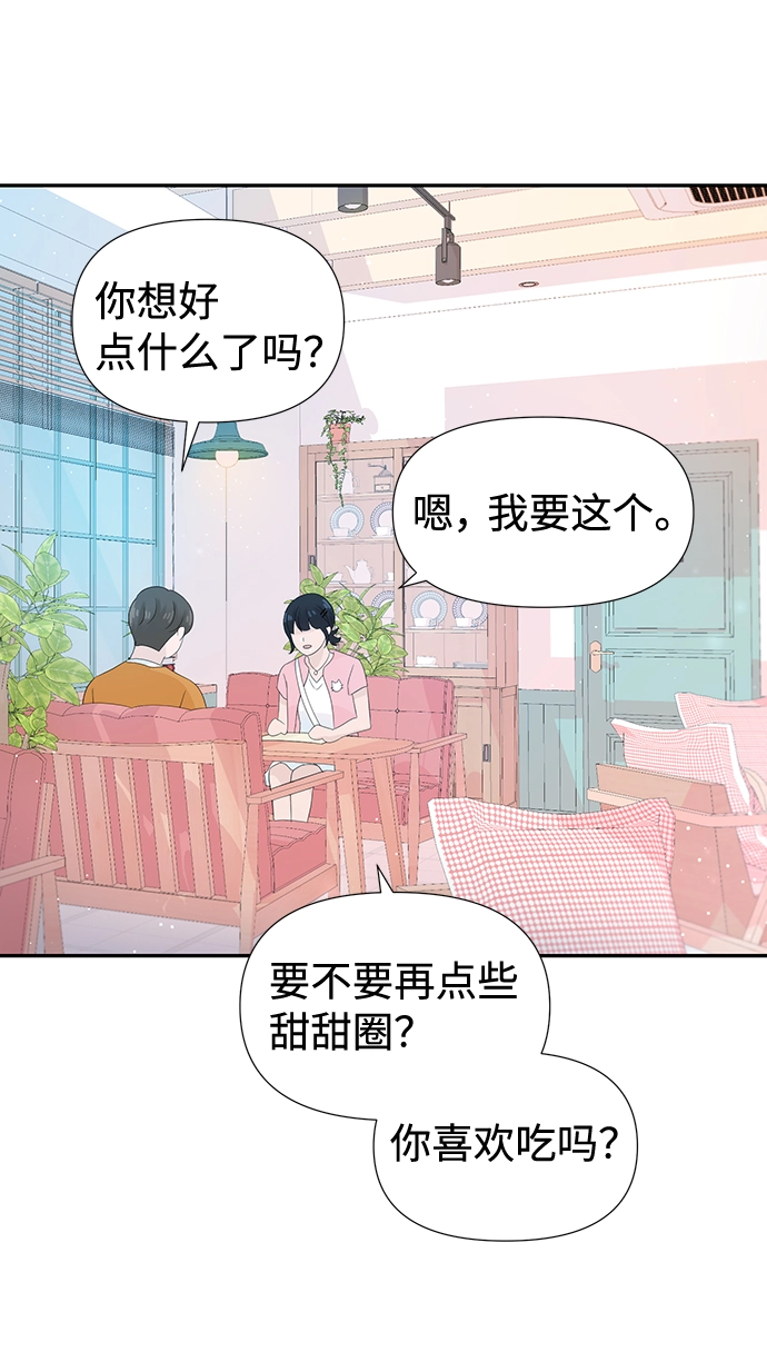 第16话 第55页