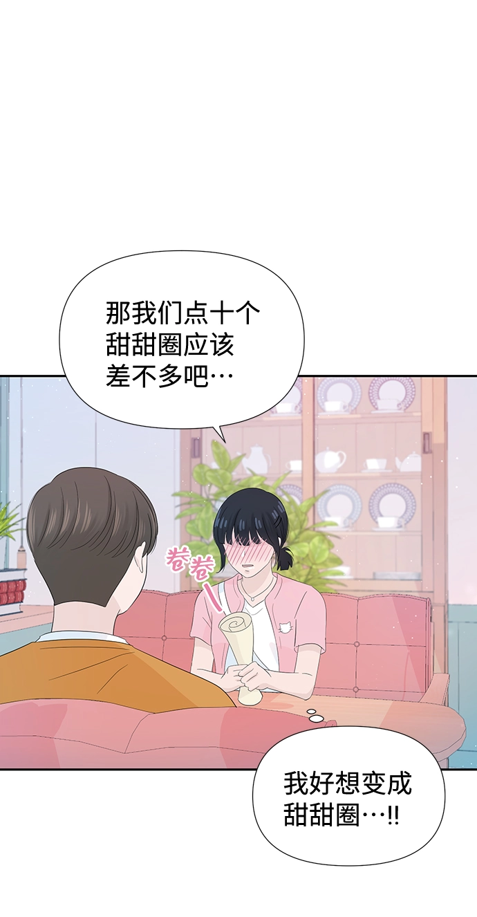 第16话 第58页