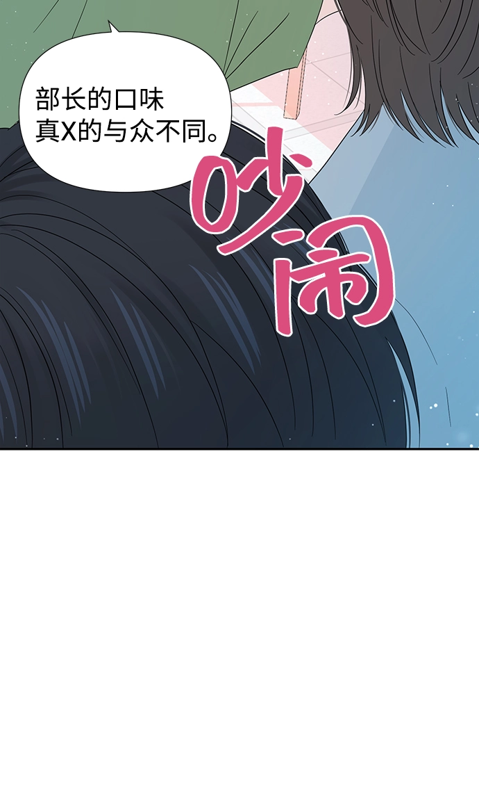 第16话 第60页