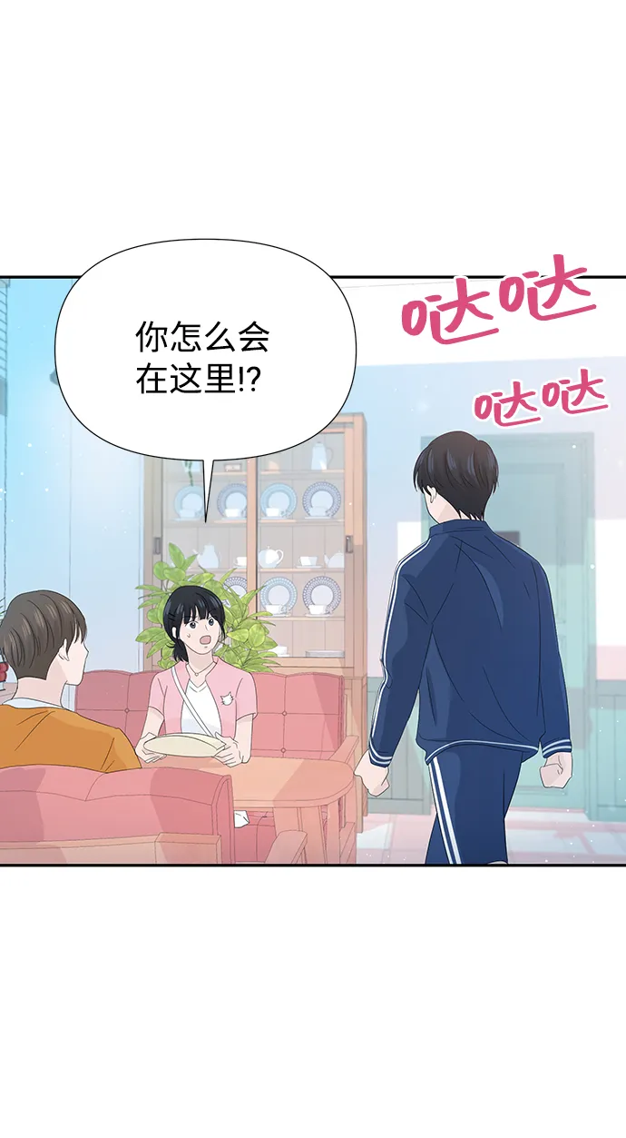 第16话 第64页