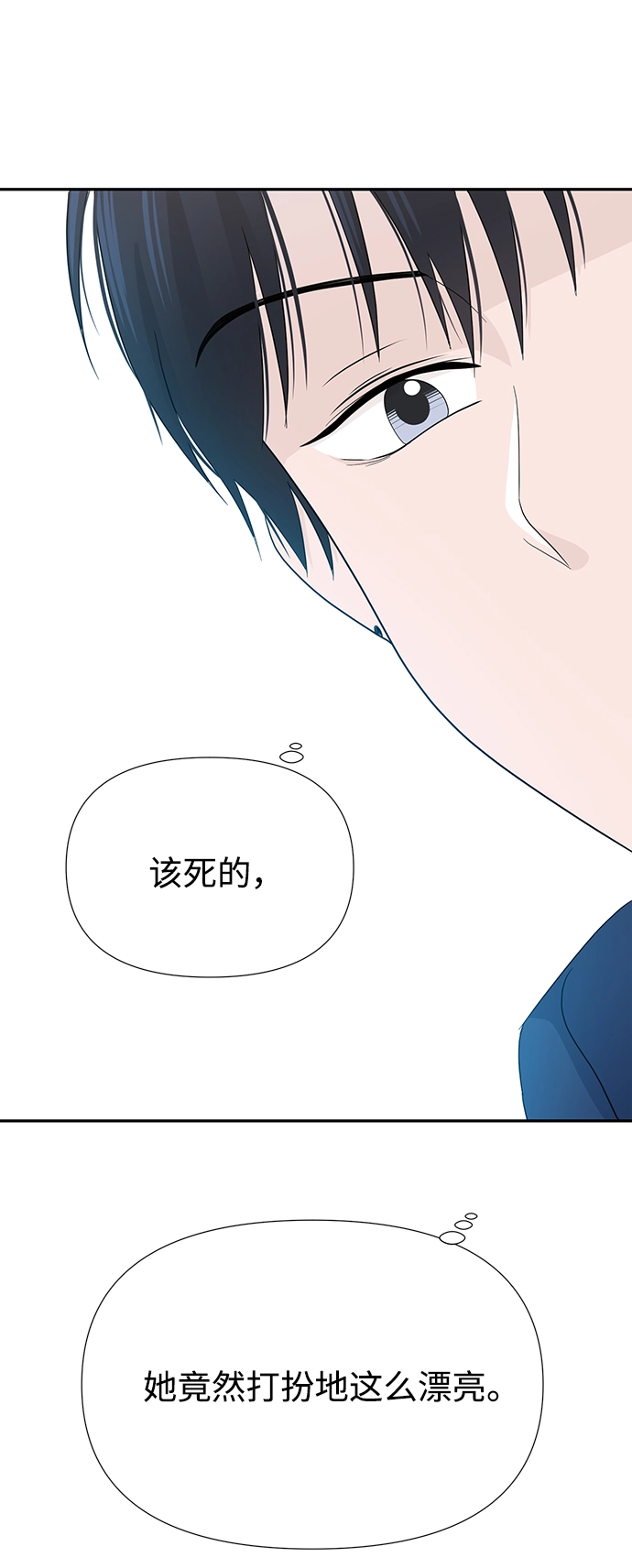 第16话 第65页