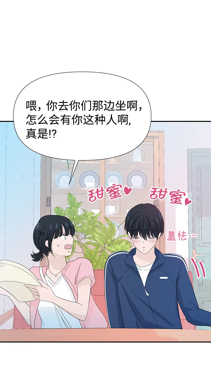第16话 第67页