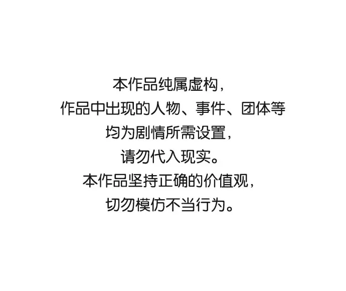 第23话 第1页