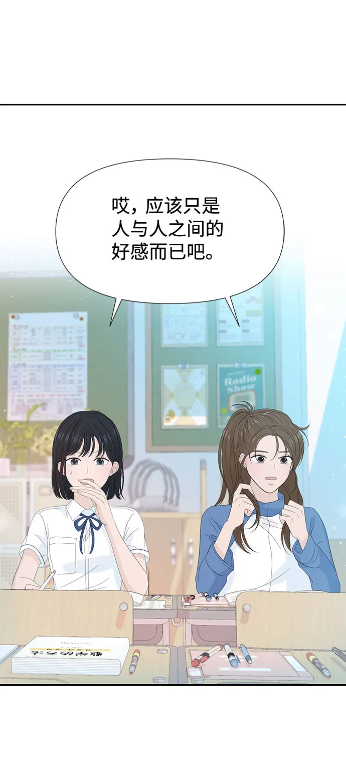 第23话 第10页