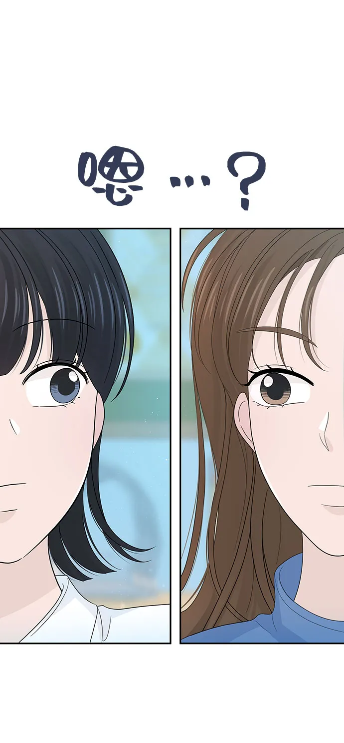 第23话 第11页