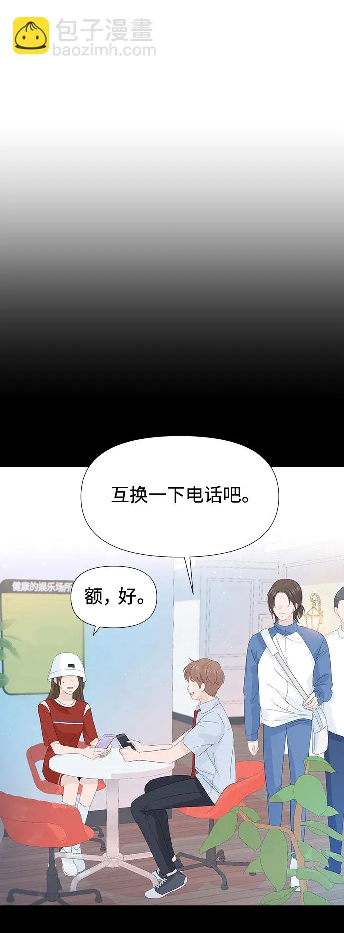 第23话 第13页