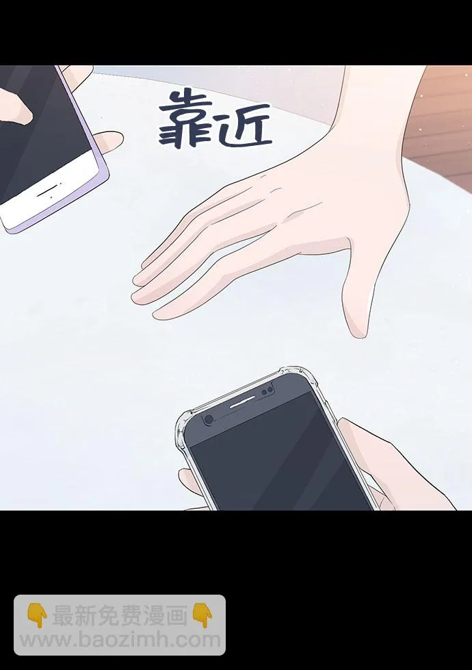 第23话 第15页