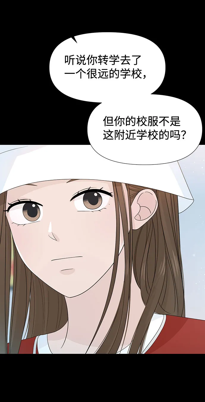 第23话 第17页