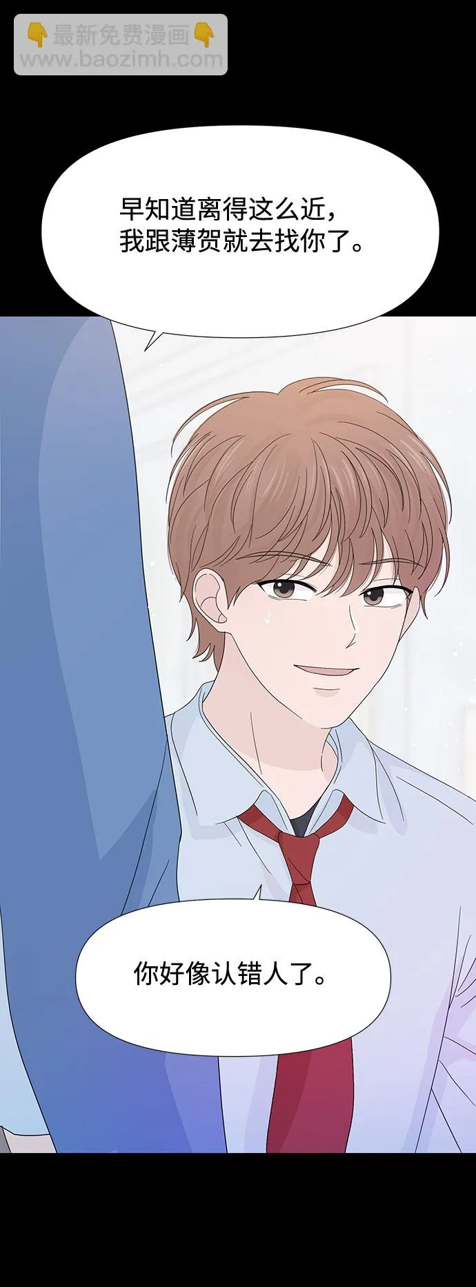 第23话 第19页