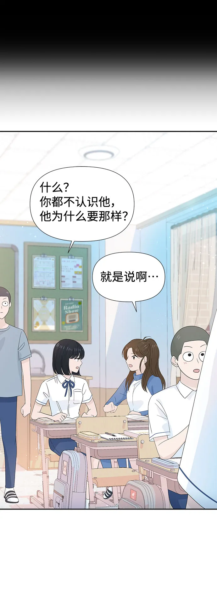 第23话 第26页