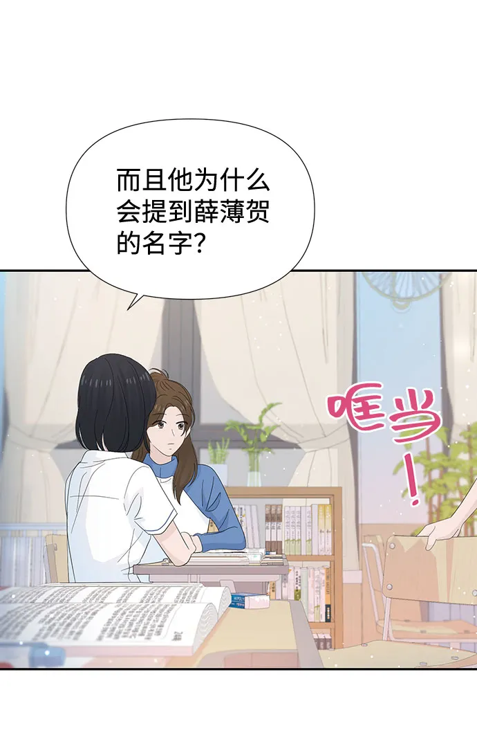第23话 第27页