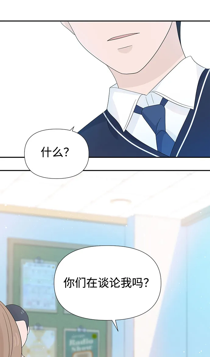 第23话 第28页