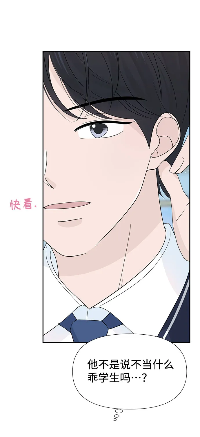 第23话 第32页