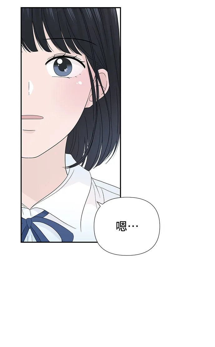 第23话 第33页