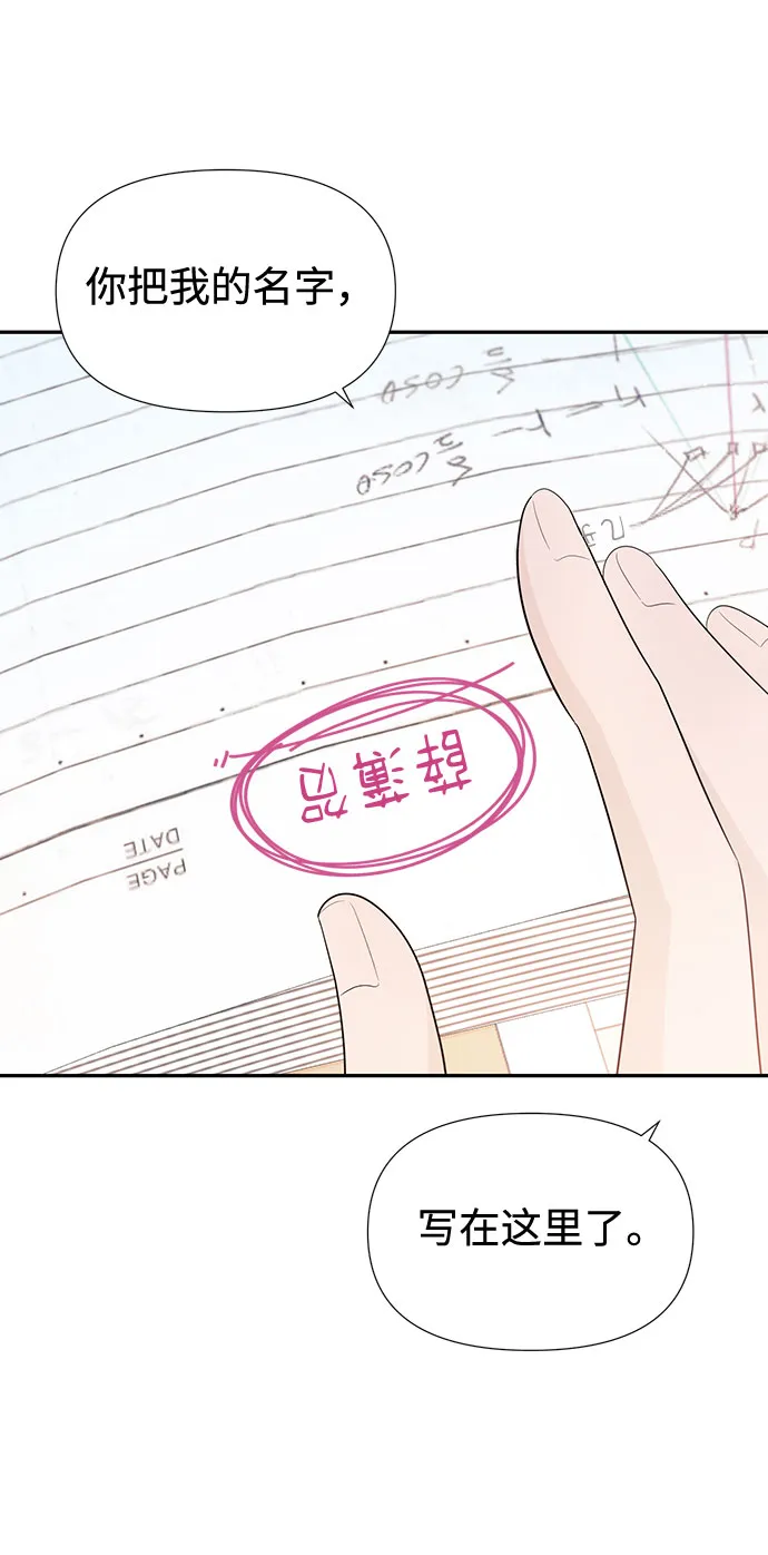 第23话 第36页