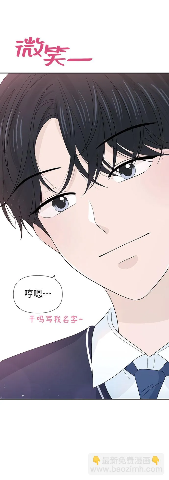 第23话 第37页