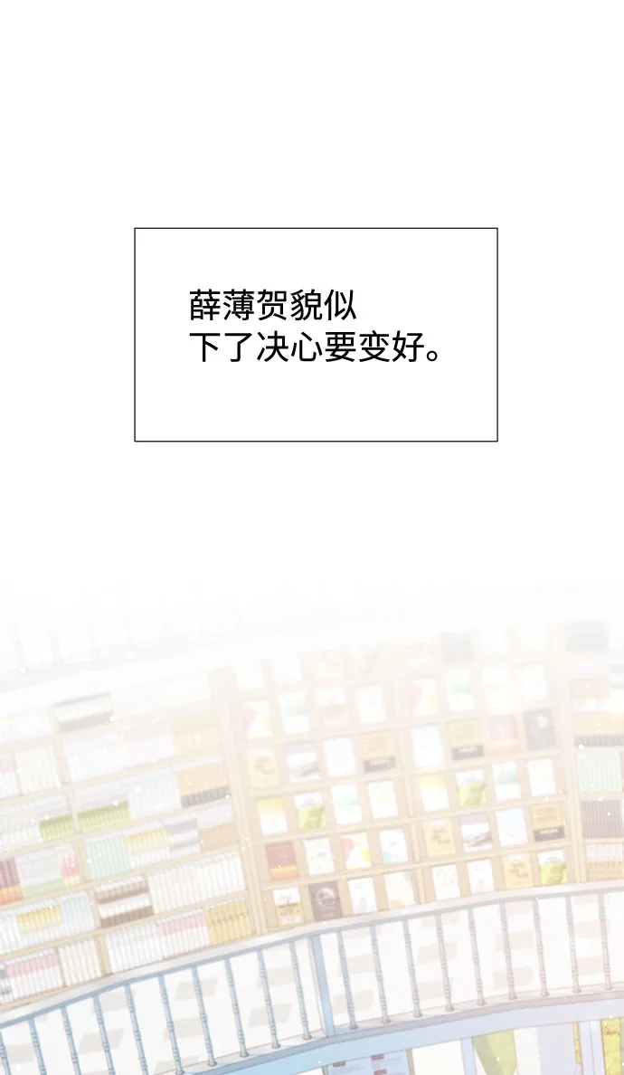 第23话 第39页