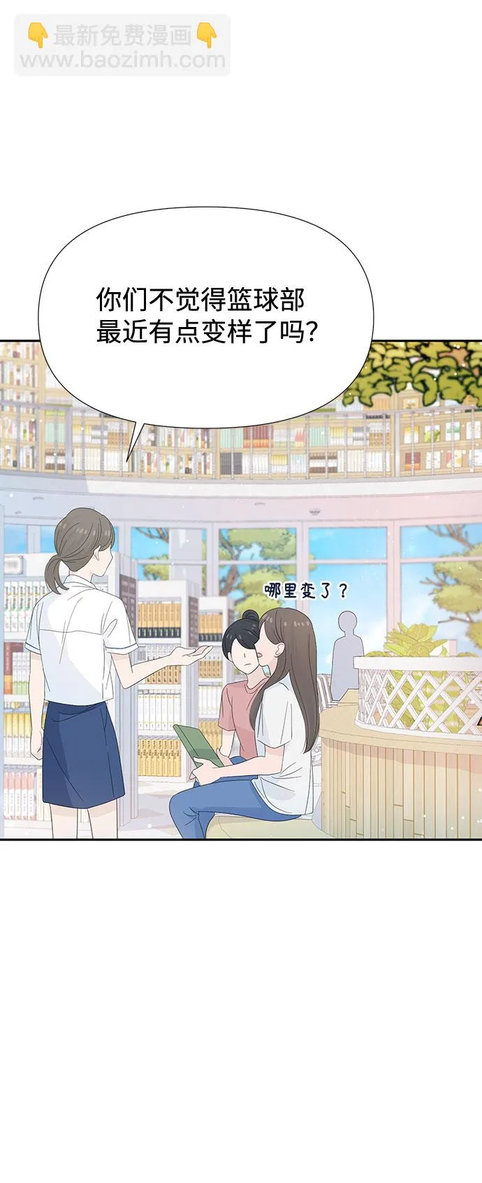 第23话 第41页