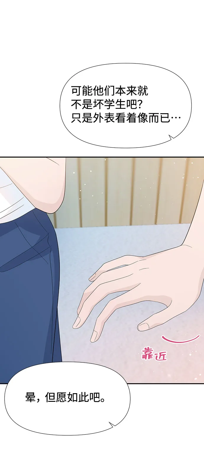 第23话 第44页