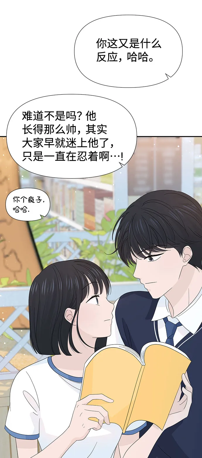 第23话 第45页