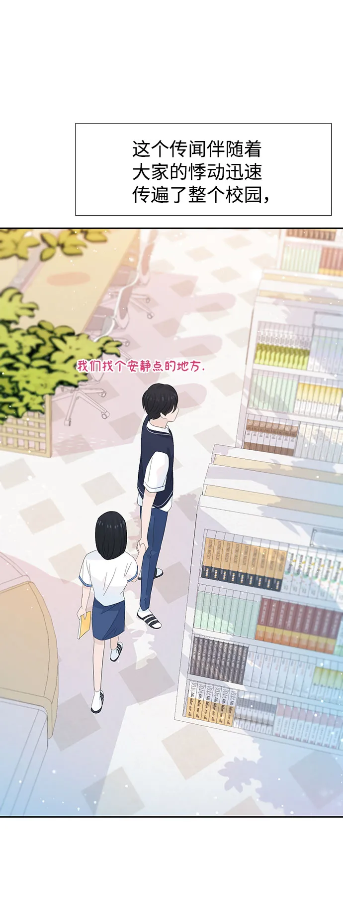 第23话 第48页