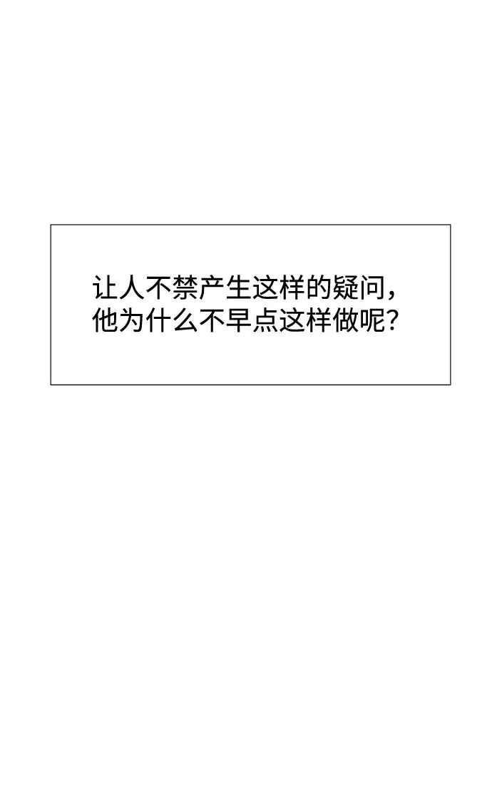 第23话 第49页