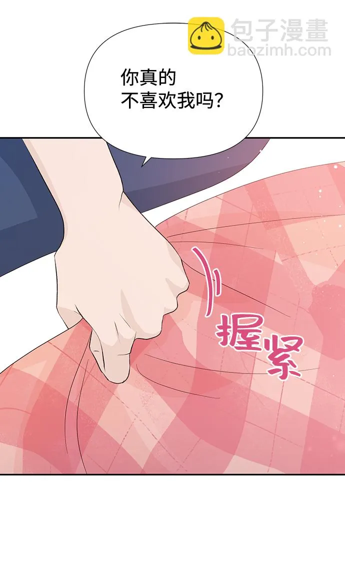 第23话 第58页
