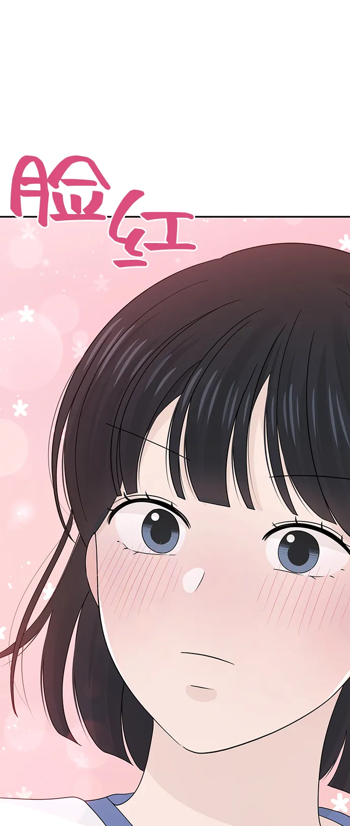 第23话 第61页