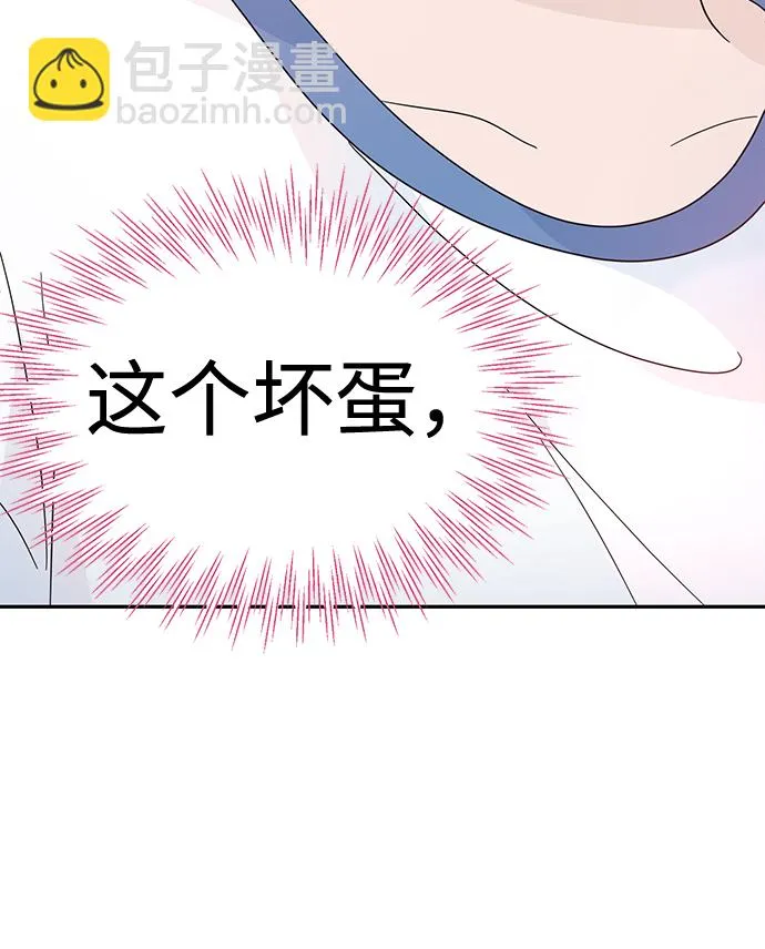 第23话 第62页