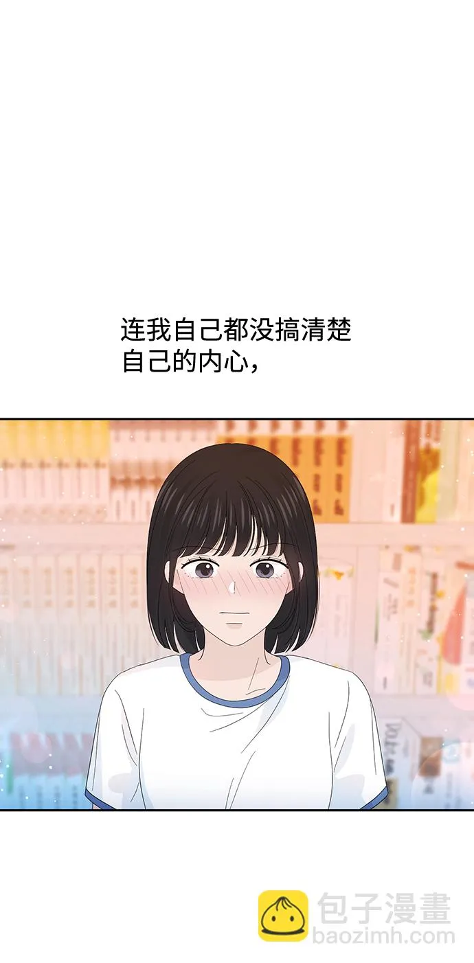 第23话 第65页