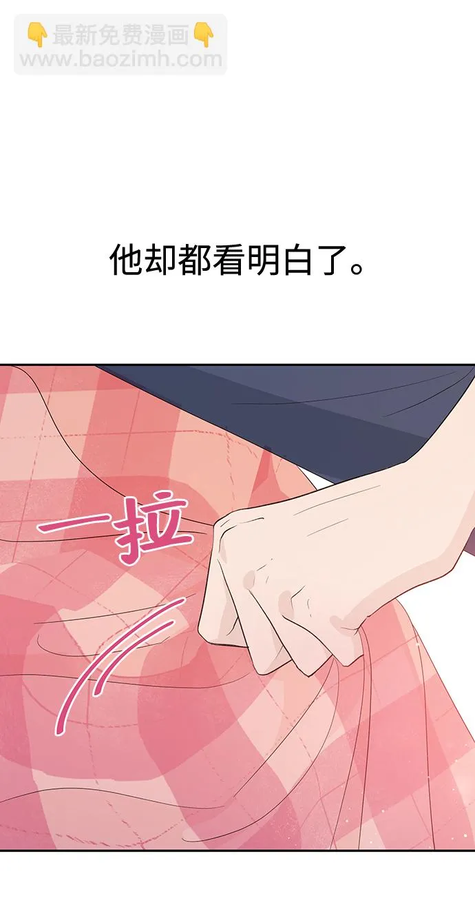 第23话 第66页