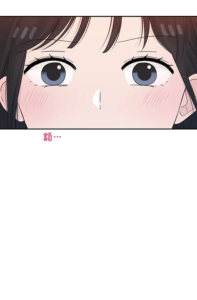 第23话 第67页