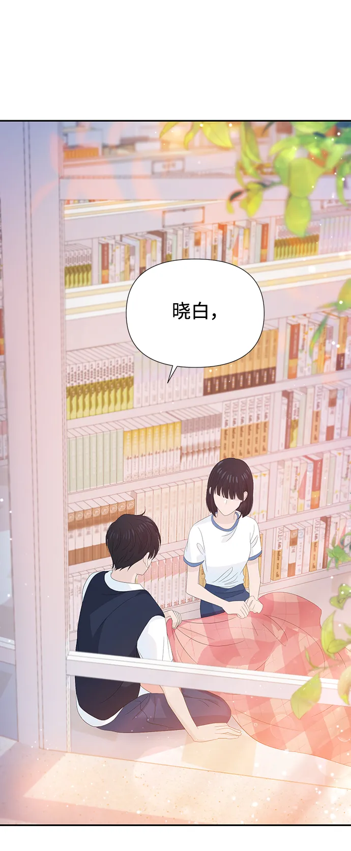 第23话 第68页