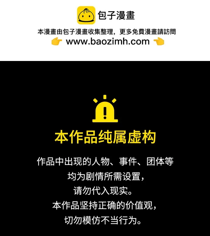 第47话 第1页