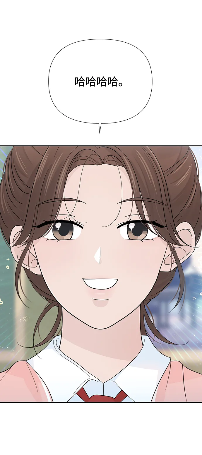第47话 第3页