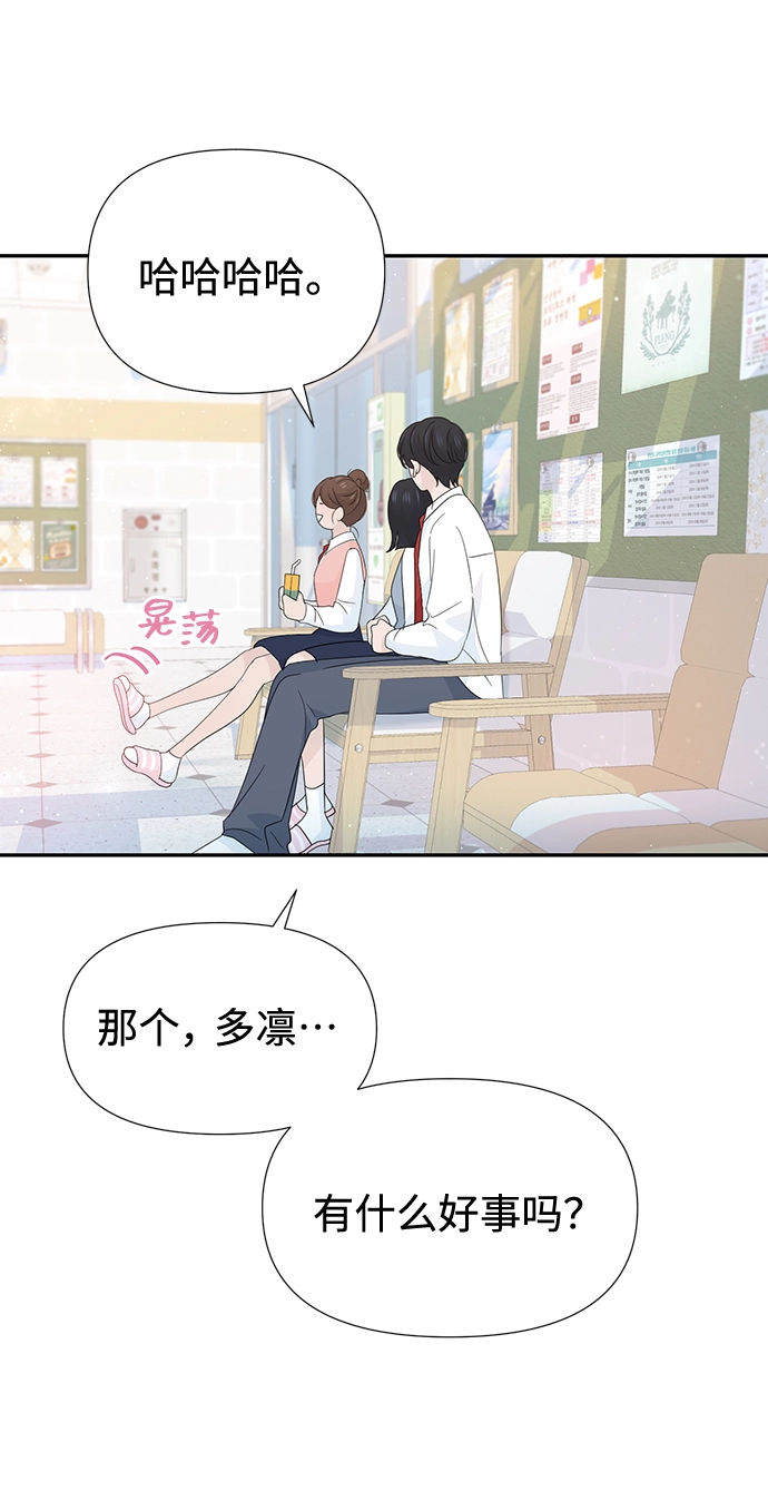 第47话 第5页