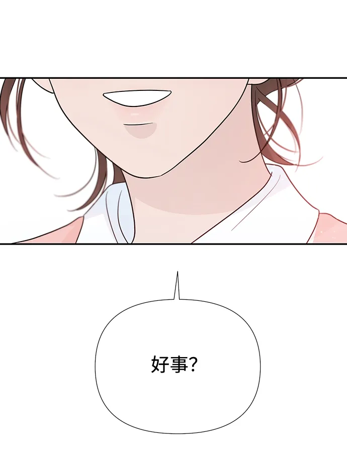 第47话 第6页