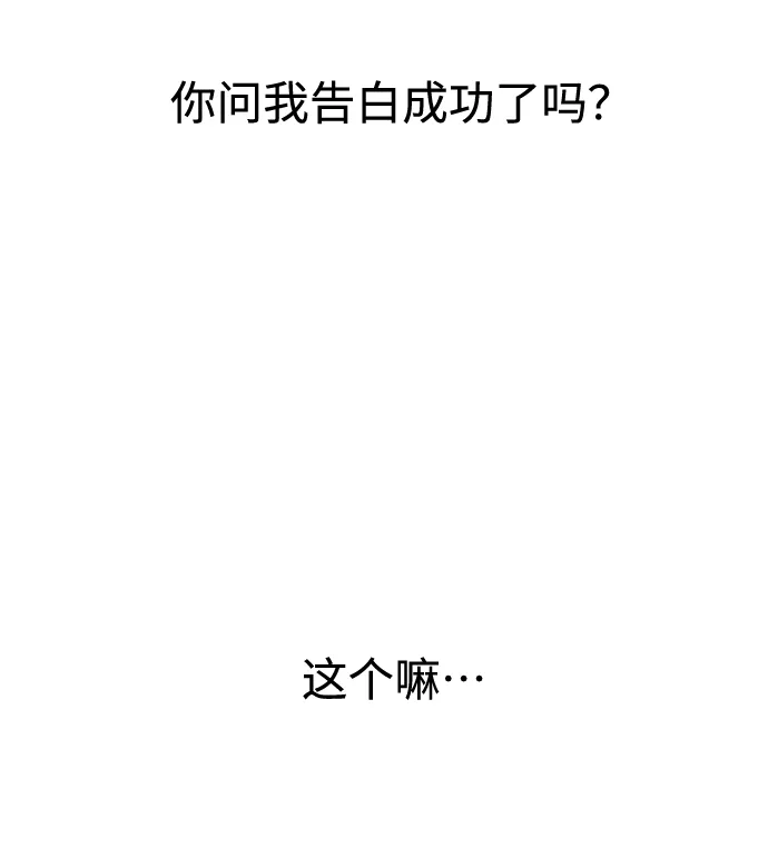 第47话 第8页