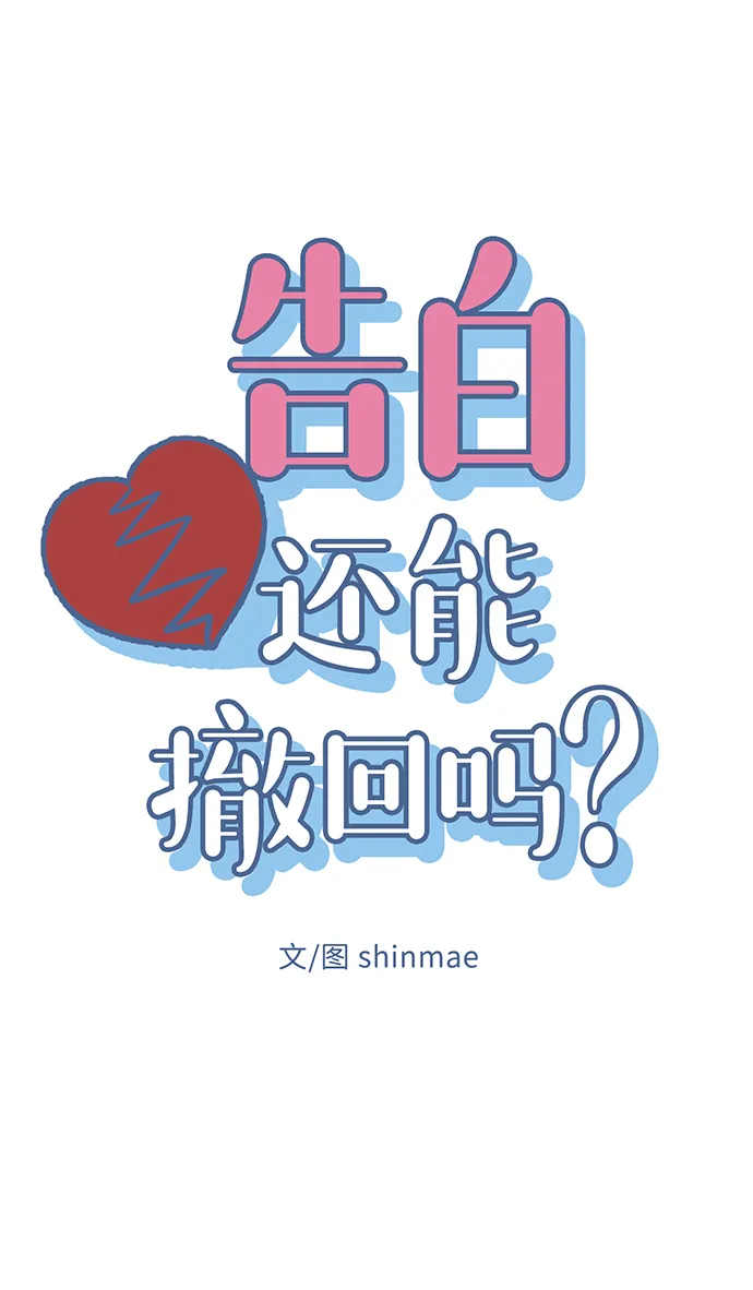 第47话 第9页