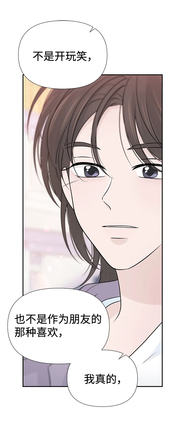 第47话 第12页