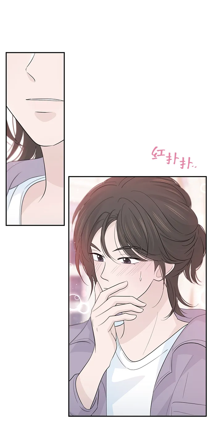 第47话 第15页