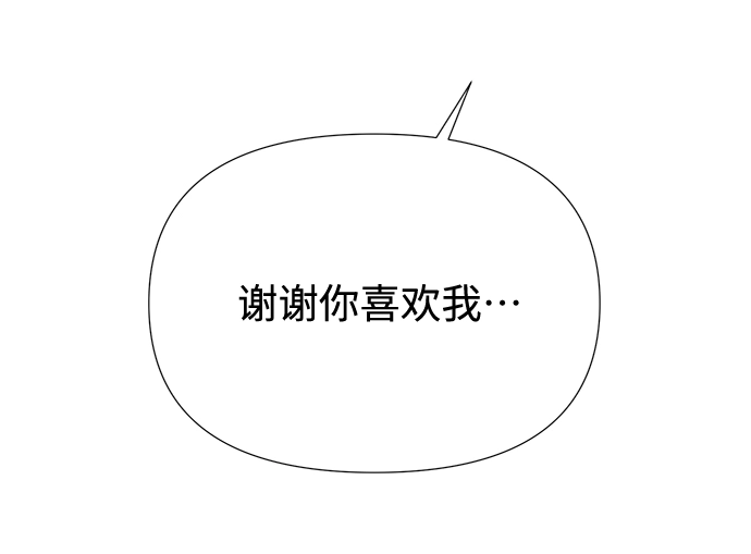 第47话 第16页