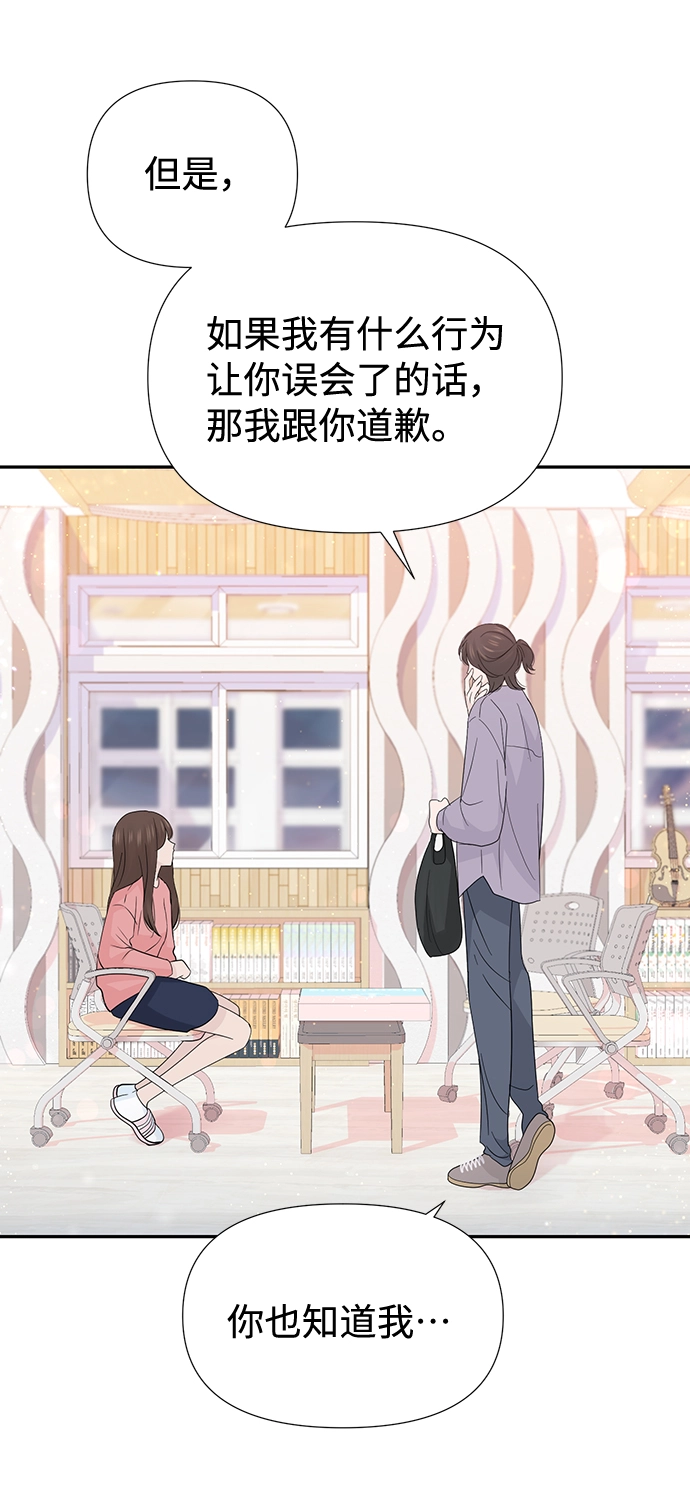 第47话 第17页