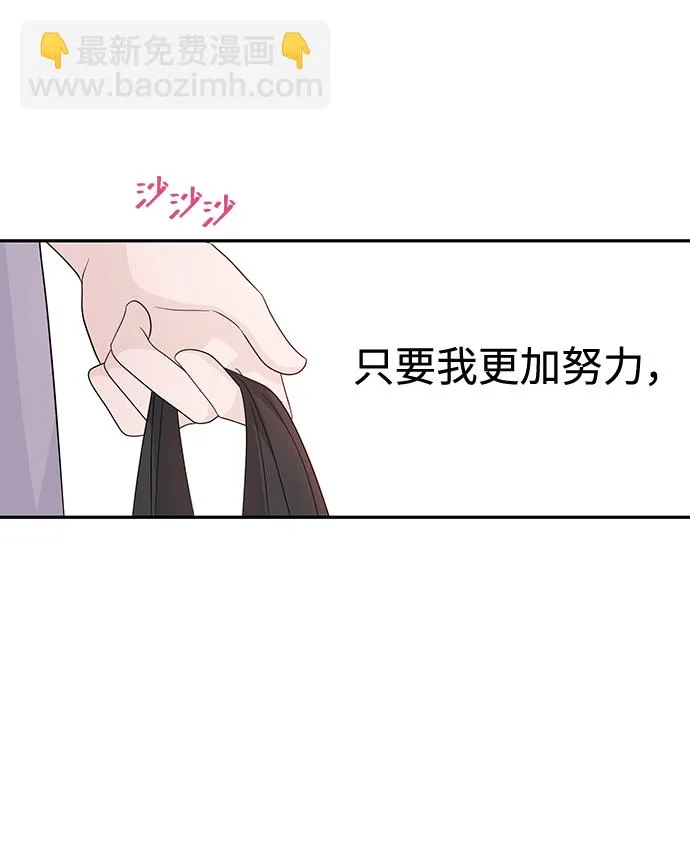 第47话 第21页