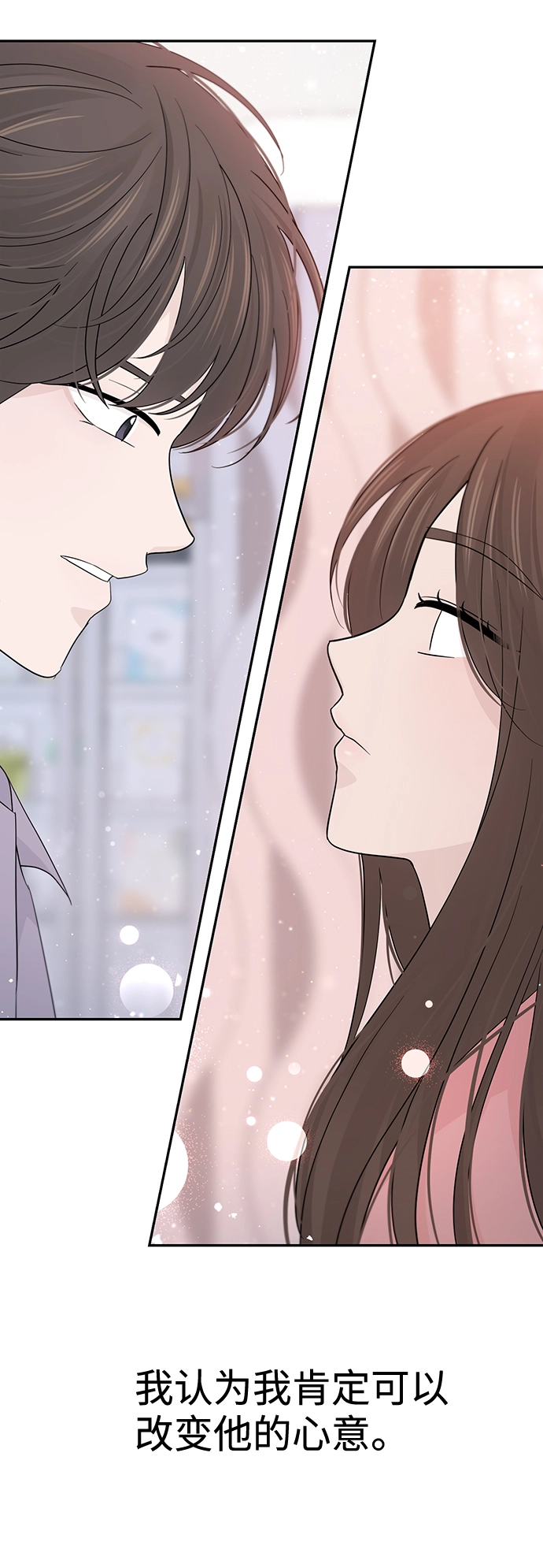第47话 第22页