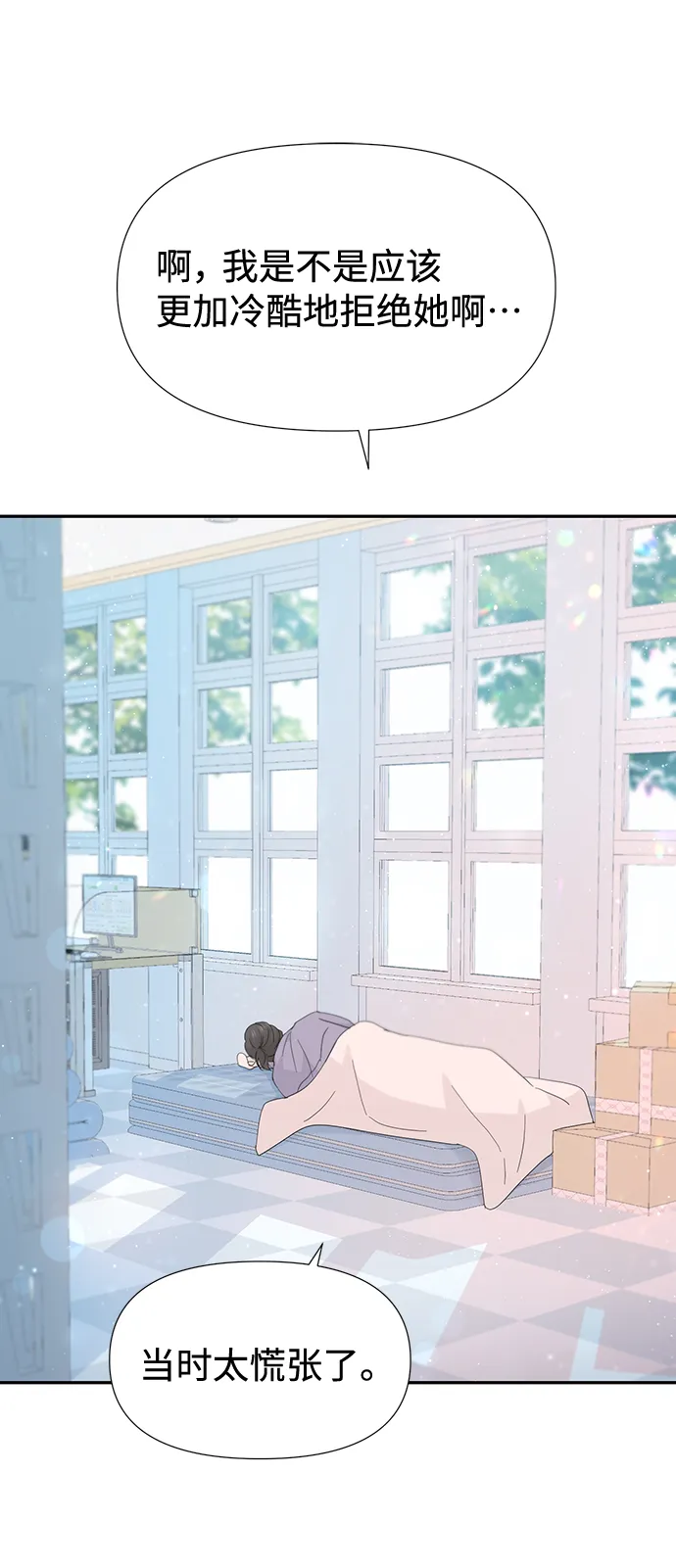 第47话 第24页