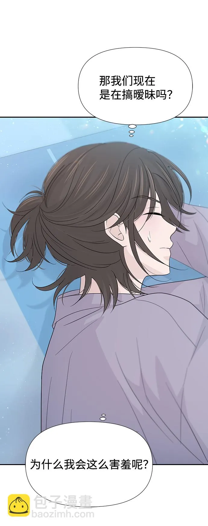 第47话 第25页